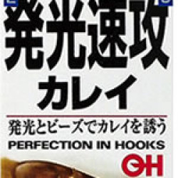 Owner Swift Attack Sea Hooklengths Owner Swift Attack Sea Hooklengths