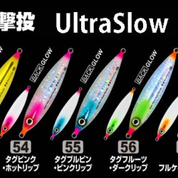Owner Gekito Ultra Slow Jigs 120g