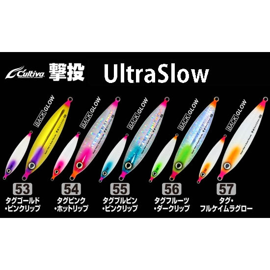 Owner Gekito Ultra Slow Jigs 120g