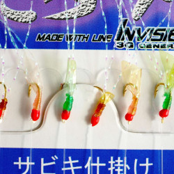 Yuki Sabiki R155 Yuki Sabiki R155