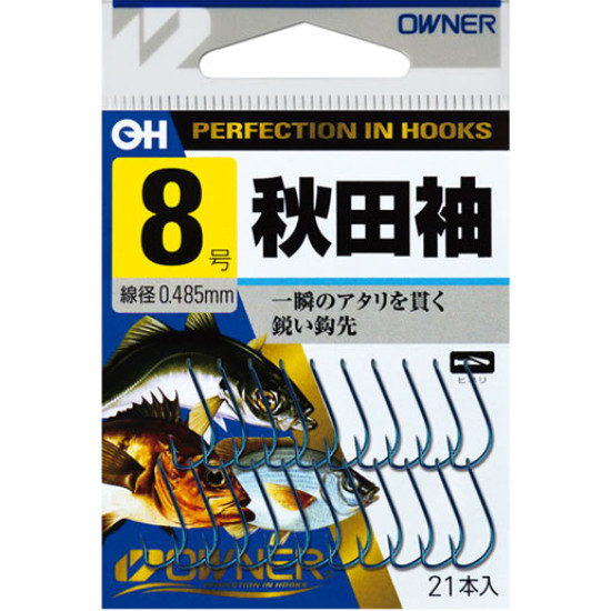 Owner Akita Sode (JDM Model) Hooks