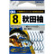 Owner Akita Sode (JDM Model) Hooks Owner Akita Sode (JDM Model) Hooks