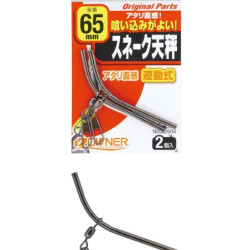 Owner Steel Booms Owner Steel Booms