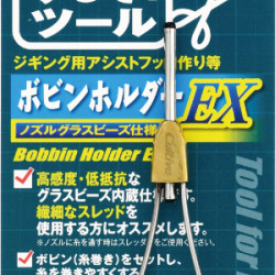 Owner Bobbin Holder Owner Bobbin Holder