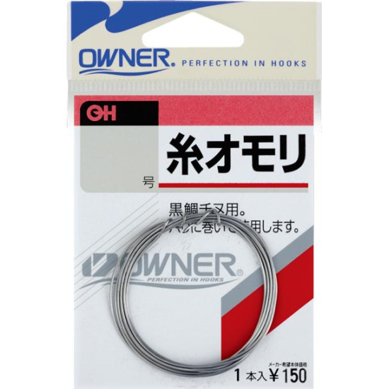 Owner Weight Wire