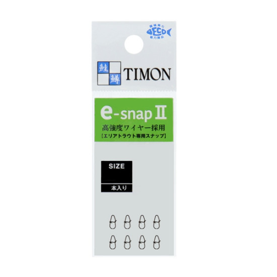 Timon E-Snap ii