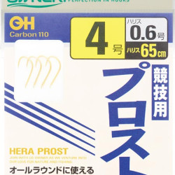 Owner Competition Barbless Hooklengths Owner Competition Barbless Hooklengths