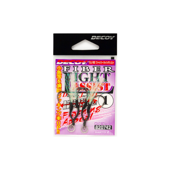 Decoy DJ-92 Fiber-Light Assist Hooks Decoy DJ-92 Fiber-Light Assist Hooks