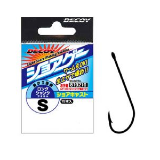 Decoy SG-2 Shore Cast hooks