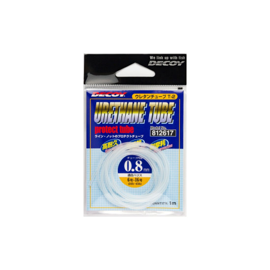 Decoy T-2 Urethane Tube Decoy T-2 Urethane Tube