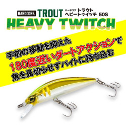 Duel Hardcore Heavy Twitch 50mm Duel Hardcore Heavy Twitch 50mm