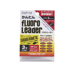 ProMarine Fluorocarbon Ledaers with Clip - 5 pack ProMarine Fluorocarbon Ledaers with Clip - 5 pack