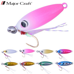 Major Craft Nano Aji Metal 5g