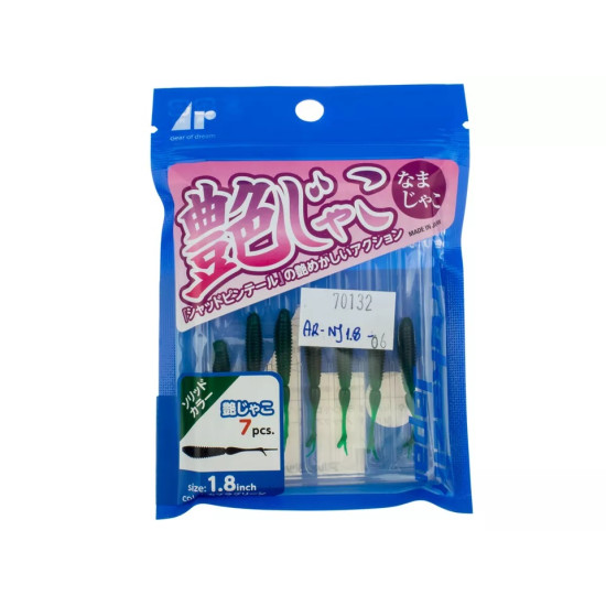 Arukazik Nama Jako 4.6cm hybrid lures Arukazik Nama Jako 4.6cm hybrid lures