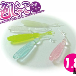 Arukazik Nama Jako 4.6cm hybrid lures