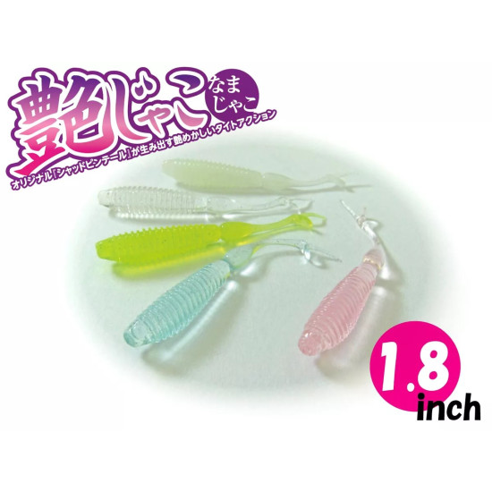 Arukazik Nama Jako 4.6cm hybrid lures Arukazik Nama Jako 4.6cm hybrid lures