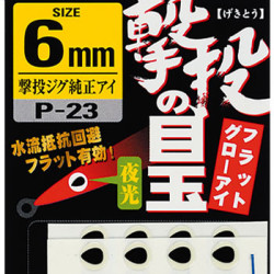 Owner Flat Glow Eye 6mm