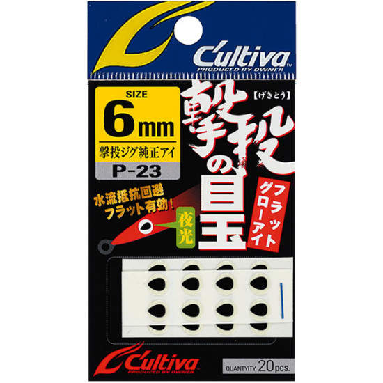 Owner Flat Glow Eye 6mm Owner Flat Glow Eye 6mm