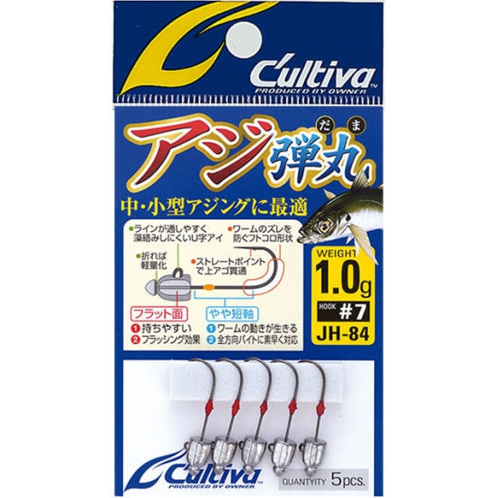 Owner Cultiva JH-84 Aji Bullet Jig Heads Owner Cultiva JH-84 Aji Bullet Jig Heads
