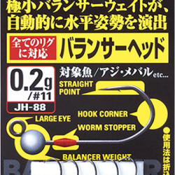 Owner JH-88 Balancer JigHead Owner JH-88 Balancer JigHead