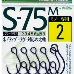 Owner S-75M Single Barbed Lure Hooks Owner S-75M Single Barbed Lure Hooks