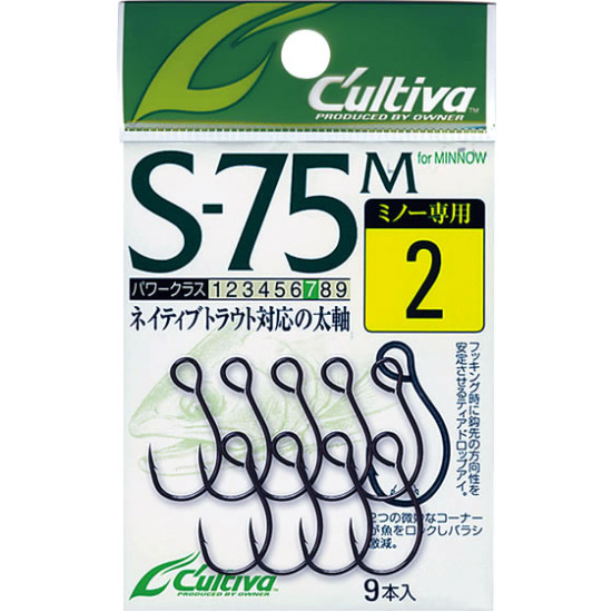 Owner S-75M Single Barbed Lure Hooks