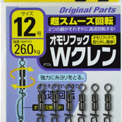 Owner Twistlock Lure Clips Owner Twistlock Lure Clips