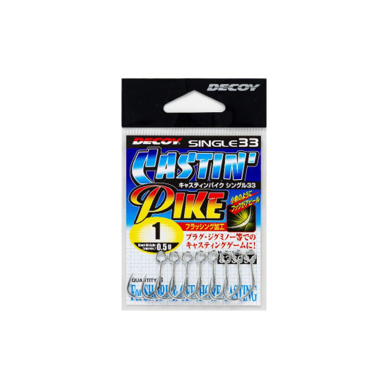 Decoy Single-33 Saltwater Single Lure Hooks
