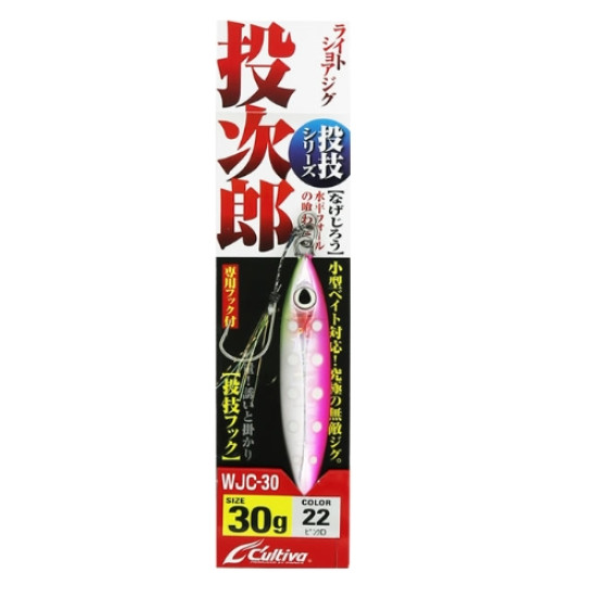 Owner Tojiro 20g Jig
