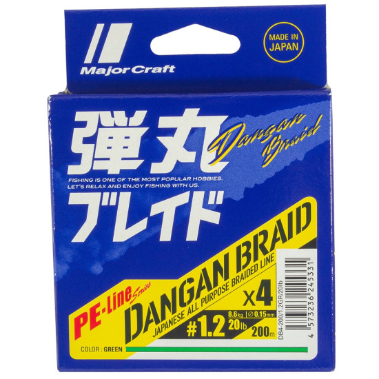 Major Craft Dangan X4 Braid 150m