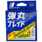 Major Craft Dangan X4 Braid 150m Major Craft Dangan X4 Braid 150m