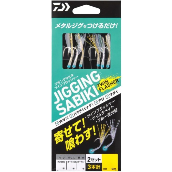 Daiwa Jigging Sabik Flasher 3-Hook Twin pack