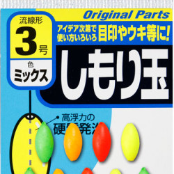 Owner Mixed Floating Beads Owner Mixed Floating Beads