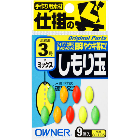 Owner Mixed Floating Beads Owner Mixed Floating Beads