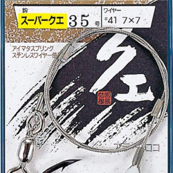 Owner Super Quest Shark Trace Owner Super Quest Shark Trace