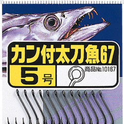 Owner 67 Sharp and Strong Hooks Owner 67 Sharp and Strong Hooks