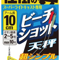 Owner Karaman Tenbin 18cm Booms Owner Karaman Tenbin 18cm Booms