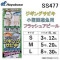 Hayabusa SS-477 Flash Appeal - 2 pack