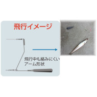 Owner Light Beach Tenbin