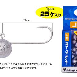 Major Craft JigPara Otoku Head 25 piece Bulk Pack Major Craft JigPara Otoku Head 25 piece Bulk Pack