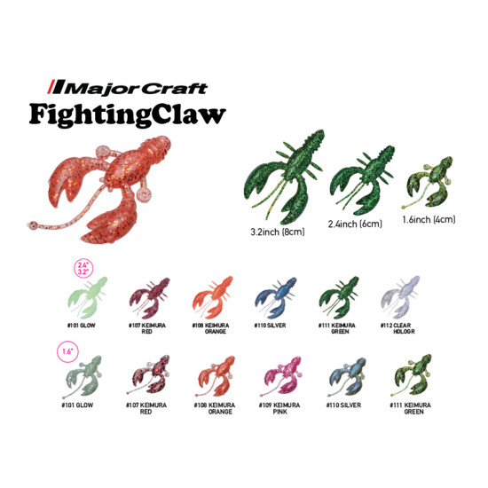 Major Craft Fighting Claw 1.6in