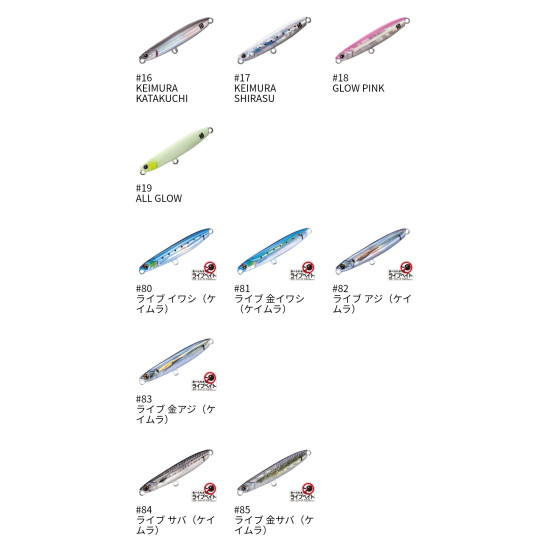 Major Craft Jigpara Micro Swim 10g Major Craft Jigpara Micro Swim 10g